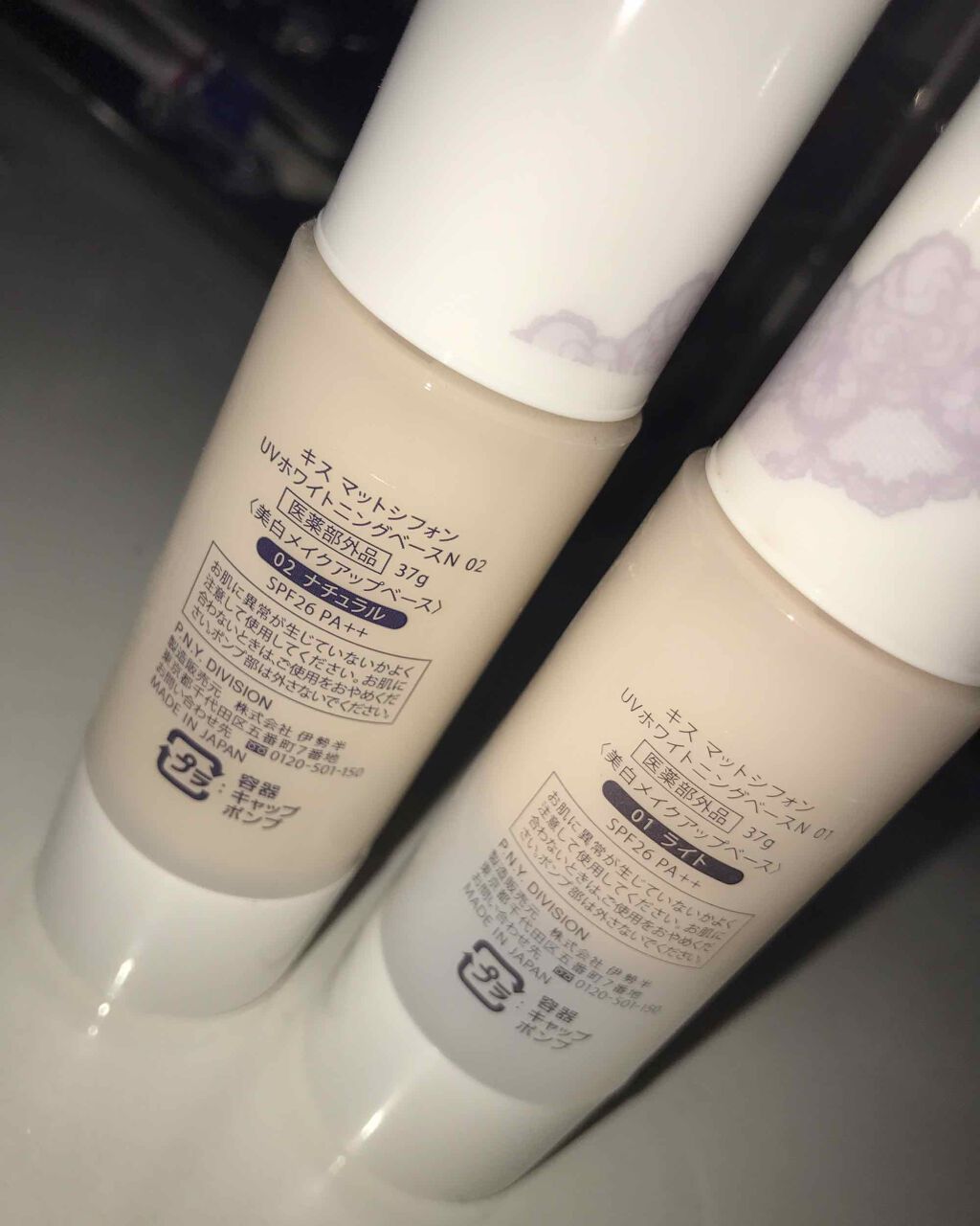 マットシフォン UVホワイトニングベースN/KiSS/化粧下地を使ったクチコミ（2枚目）