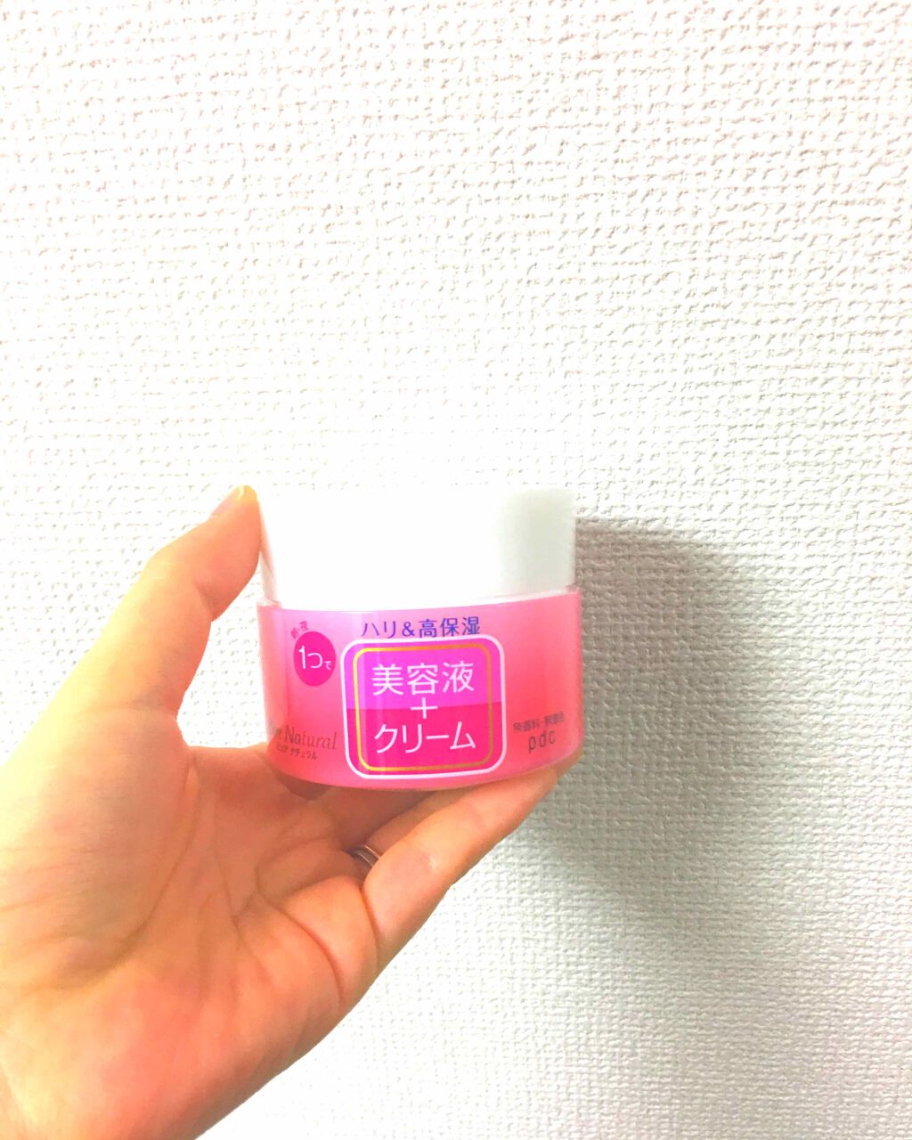 ピュア ナチュラル クリーム モイストリフト/pdc/フェイスクリームを使ったクチコミ(1枚目)