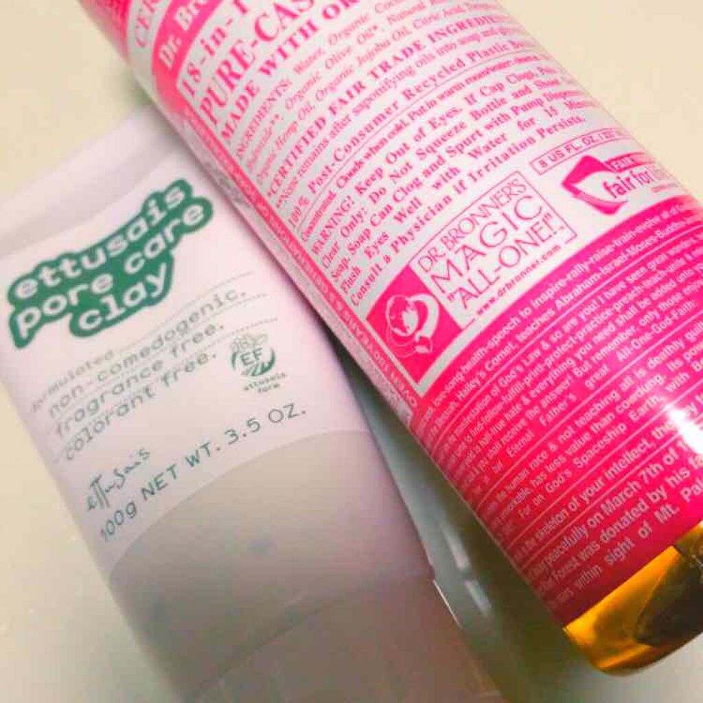 ディープクリアクレイ/ettusais/洗い流すパック・マスクを使ったクチコミ(1枚目)