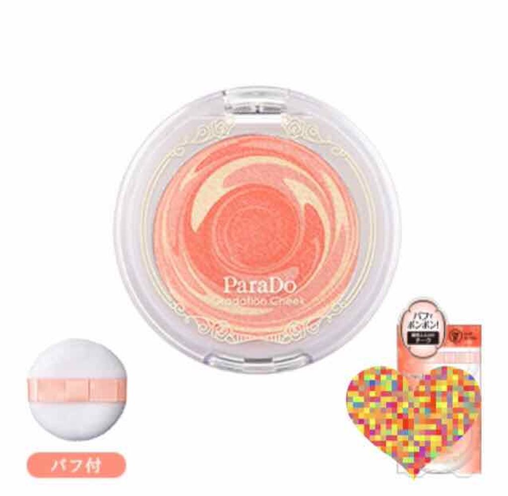 グラデーション チーク/パラドゥ/パウダーチークを使ったクチコミ(1枚目)