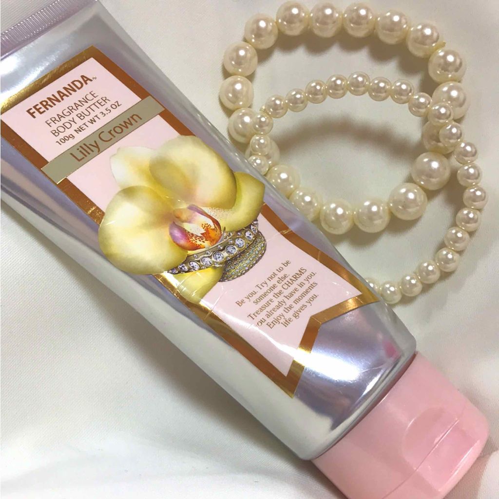 フレグランス ボディバター リリークラウン/フェルナンダ/ボディクリームを使ったクチコミ(1枚目)