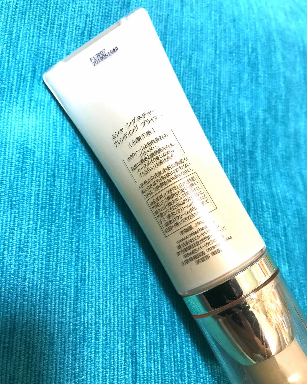 シグネチャー ブレンディング プライマー/MISSHA/化粧下地を使ったクチコミ(2枚目)