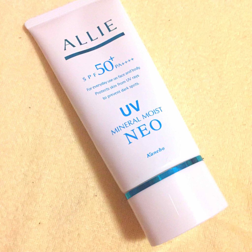 エクストラUVジェル (ミネラルモイスト ネオ)/アリィー/化粧下地を使ったクチコミ（1枚目）