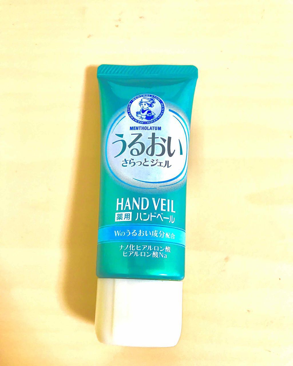 メンソレータム ハンドベール うるおいジェル/メンソレータム/ハンドジェルを使ったクチコミ(1枚目)