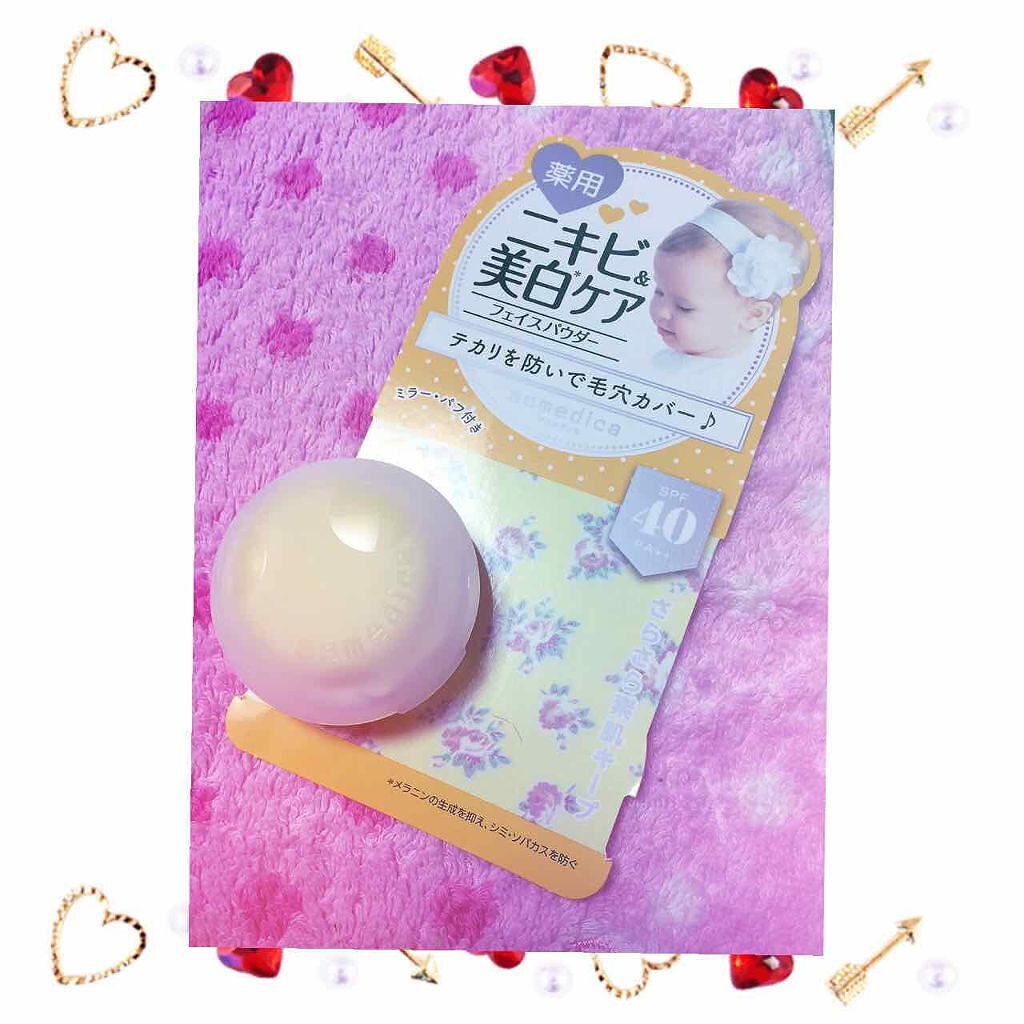 アクメディカ 薬用 オイルコントロールパウダーWH クリア/ナリスアップ/プレストパウダーを使ったクチコミ（1枚目）