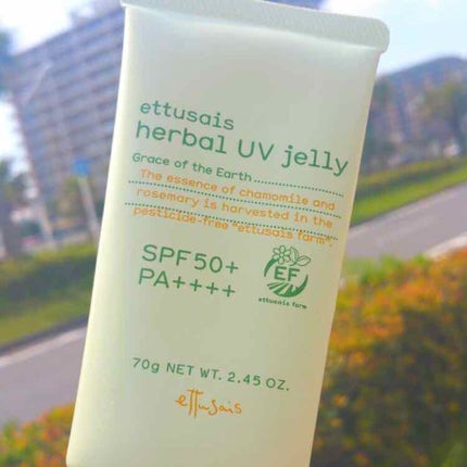 ハーバルUVジェリー/ettusais/日焼け止め・UVケアを使ったクチコミ(1枚目)