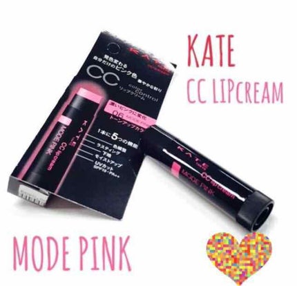 CCリップクリームN/KATE/リップケアを使ったクチコミ(1枚目)