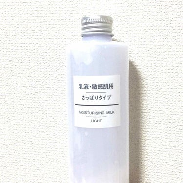 無印良品 乳液・敏感肌用 さっぱりタイプ

秋冬毎日使用してます☺︎
混合肌にとって
保湿もしてくれてさっぱりなので
乾燥もせずテカりにくい◎
毎年お世話になります☻