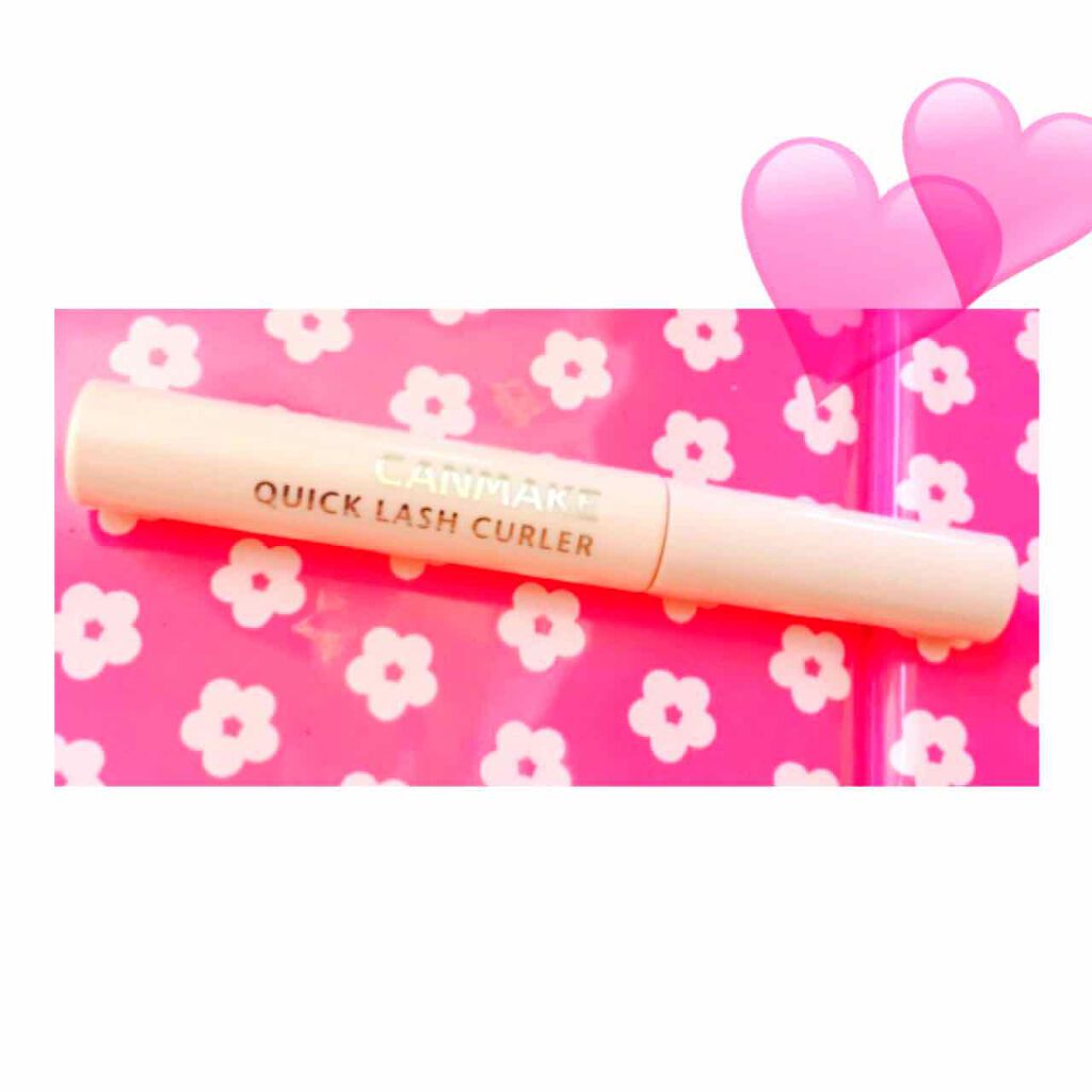 クイックラッシュカーラー/キャンメイク/マスカラ下地を使ったクチコミ（1枚目）