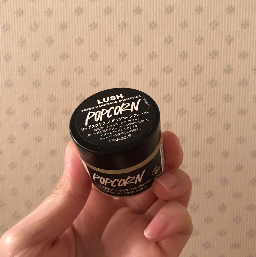 ポップコーンフレーバー リップスクラブ/ラッシュ/リップスクラブを使ったクチコミ(1枚目)
