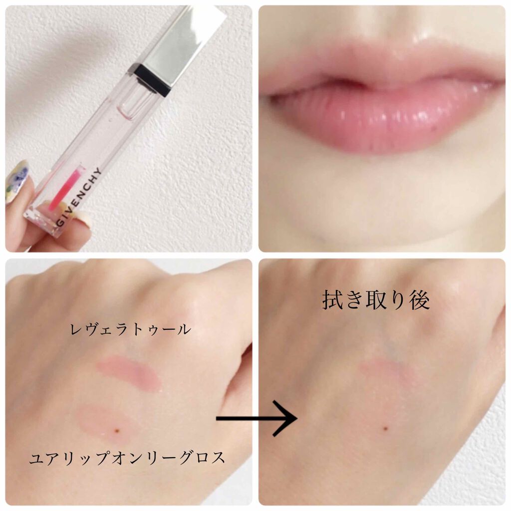 ユアリップオンリーグロス/キャンメイク/リップグロスを使ったクチコミ（3枚目）