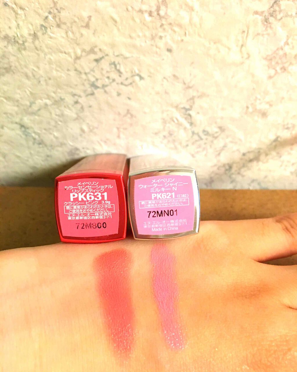 カラーセンセーショナル リップスティック A /MAYBELLINE NEW YORK/口紅を使ったクチコミ(2枚目)