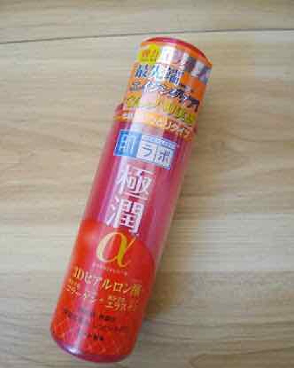 極潤α ハリ化粧水/肌ラボ/化粧水を使ったクチコミ(1枚目)