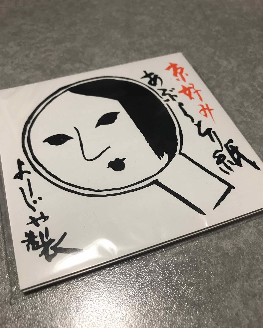 あぶらとり紙/よーじや/あぶらとり紙を使ったクチコミ（1枚目）