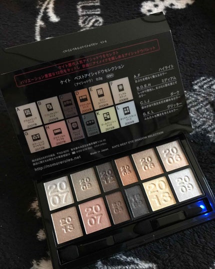 ベストアイシャドウセレクション/KATE/アイシャドウパレットを使ったクチコミ(2枚目)