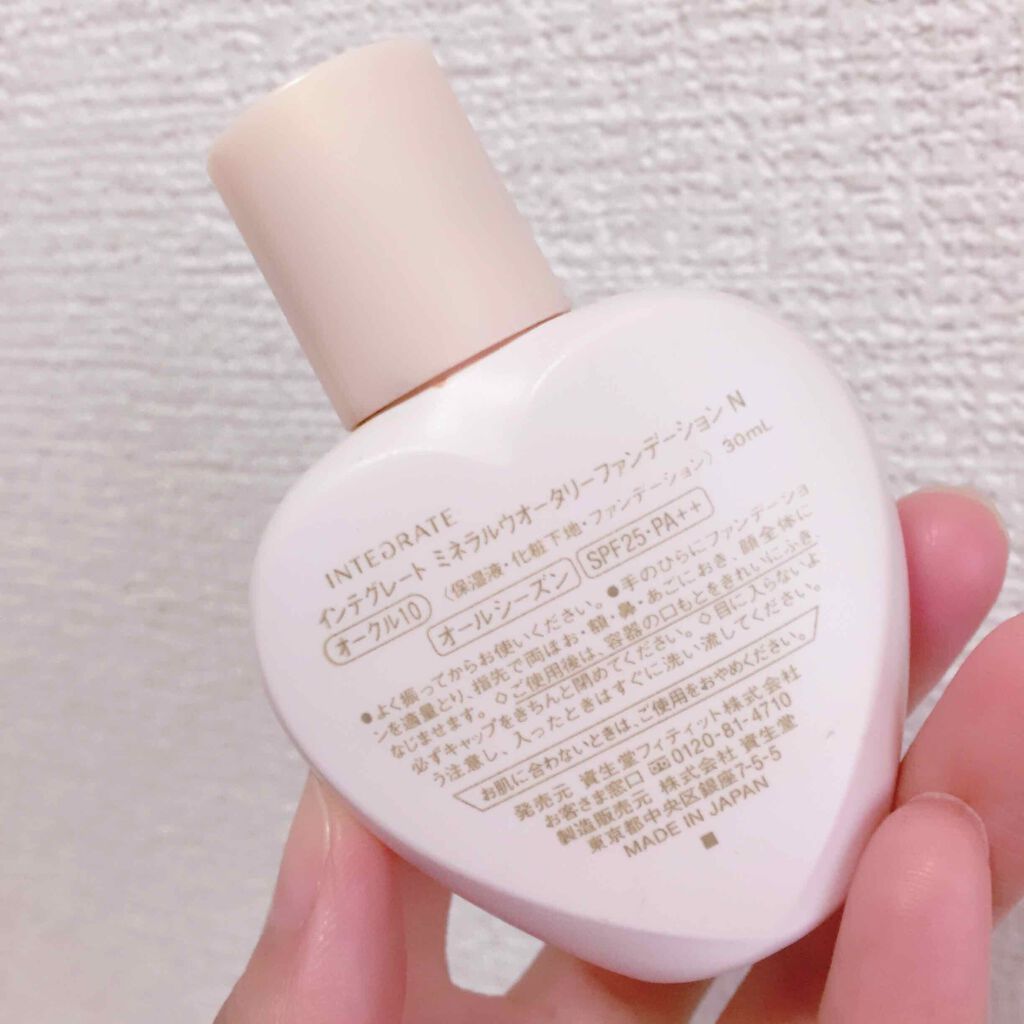 ミネラルウオータリーファンデーション N/インテグレート/リキッドファンデーションを使ったクチコミ(2枚目)