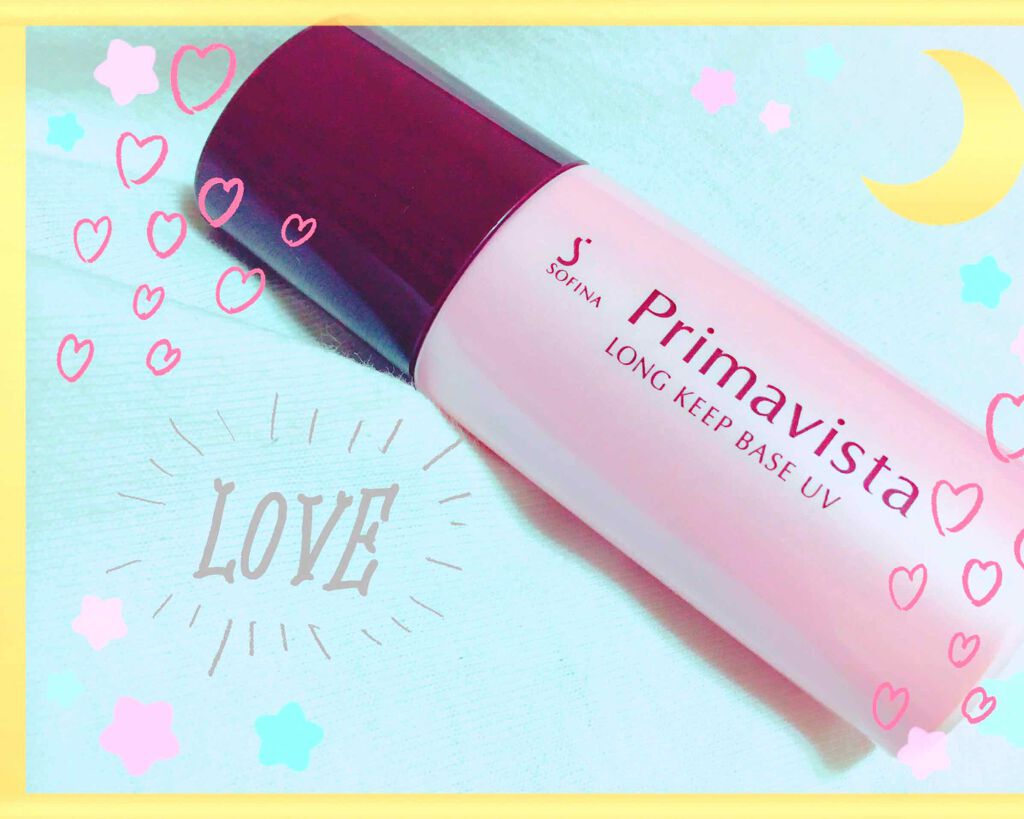 皮脂くずれ防止化粧下地 /プリマヴィスタ/化粧下地を使ったクチコミ(1枚目)