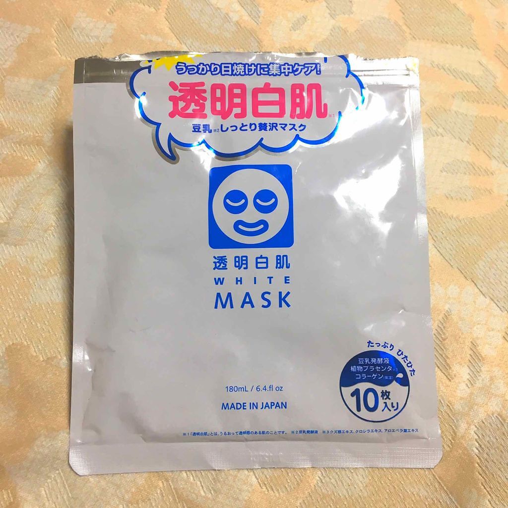 ホワイトマスクN/透明白肌/シートマスク・パックを使ったクチコミ(1枚目)