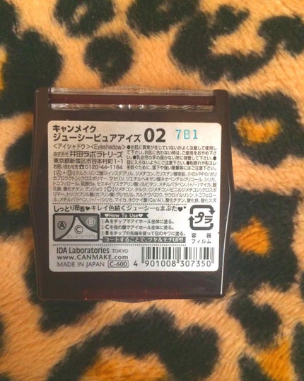 ジューシーピュアアイズ/キャンメイク/アイシャドウパレットを使ったクチコミ(2枚目)