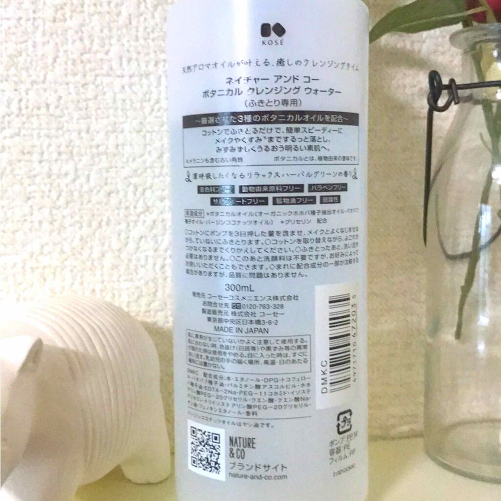 Nature & Co ボタニカル クレンジング ウォーターのクチコミ「匂いが良い！😆🌸
でも落ちない😆！(´°ω°`)↯↯
という私にとって
『うーん』という商品で.....」（2枚目）