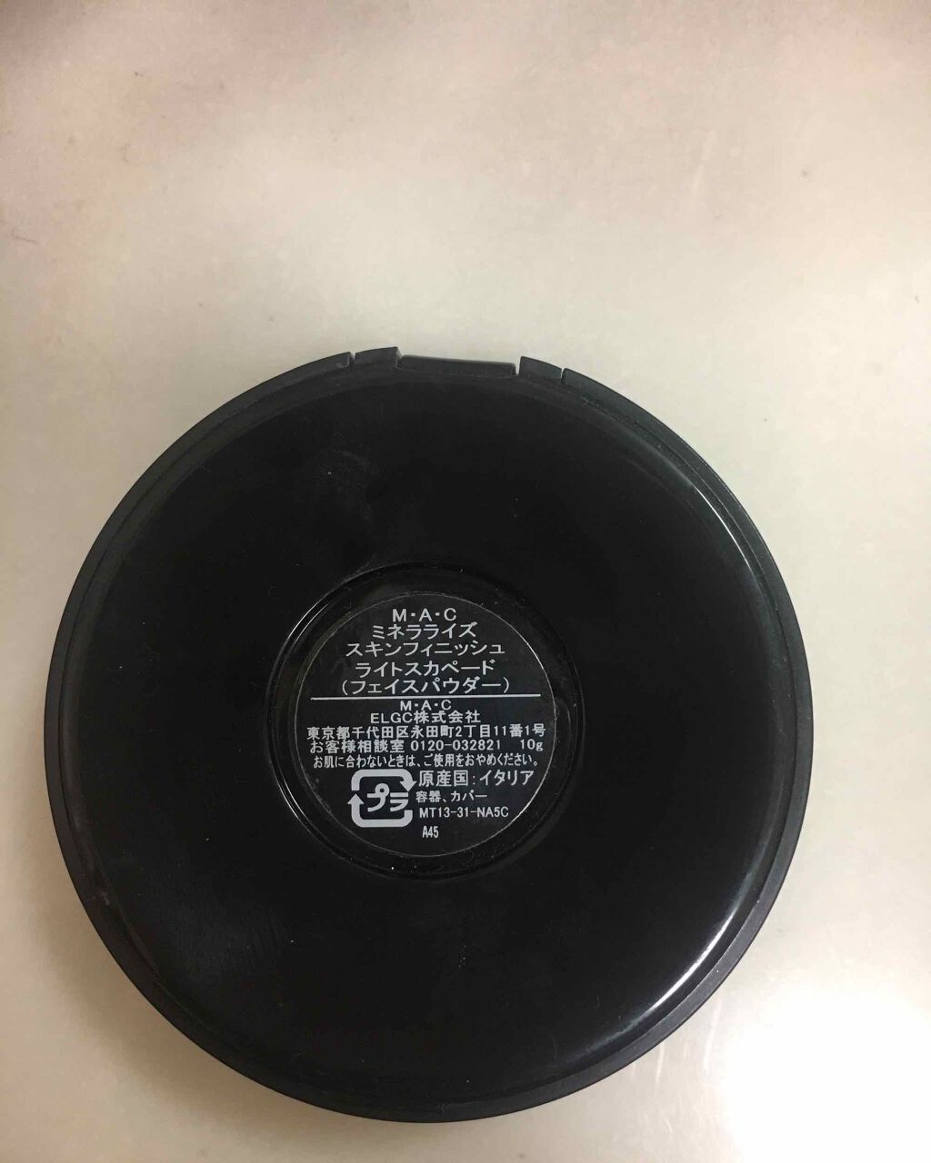 M·A·C ミネラライズ スキンフィニッシュ/M・A・C/パウダーハイライトを使ったクチコミ(3枚目)