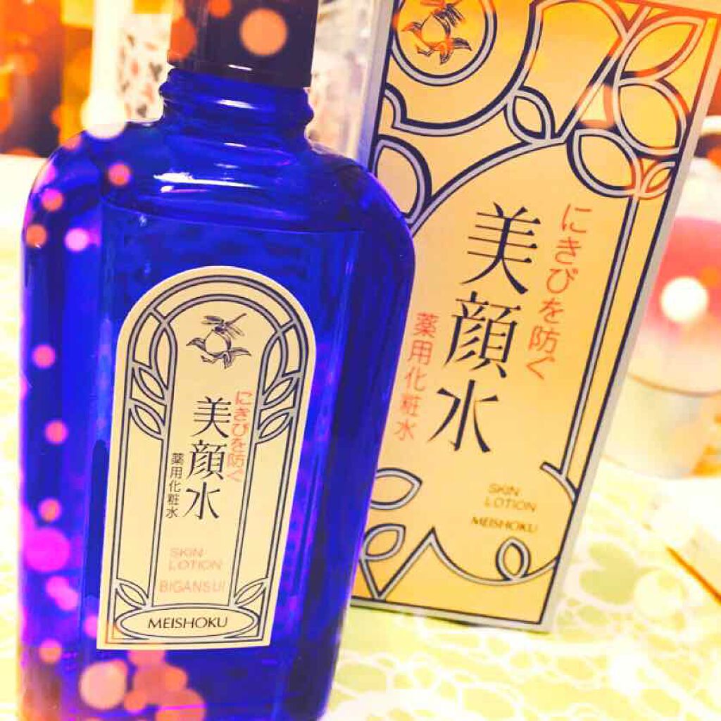 明色美顔水 薬用化粧水/美顔/化粧水を使ったクチコミ（1枚目）