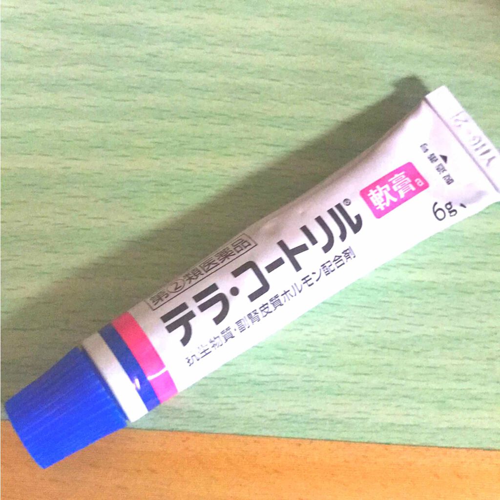 テラ･コートリル(医薬品)/武田薬品工業/その他を使ったクチコミ（3枚目）