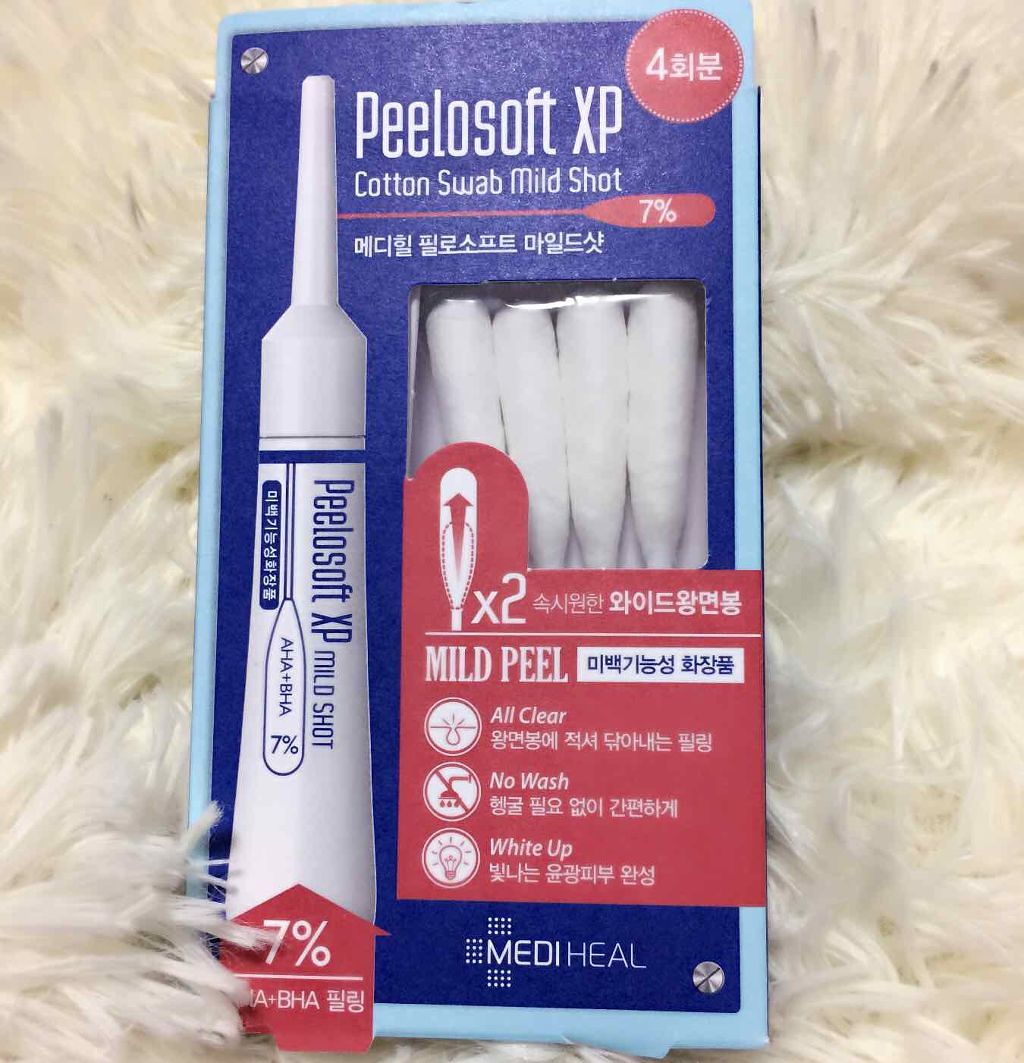 MEDIHEAL ピローソフトXP