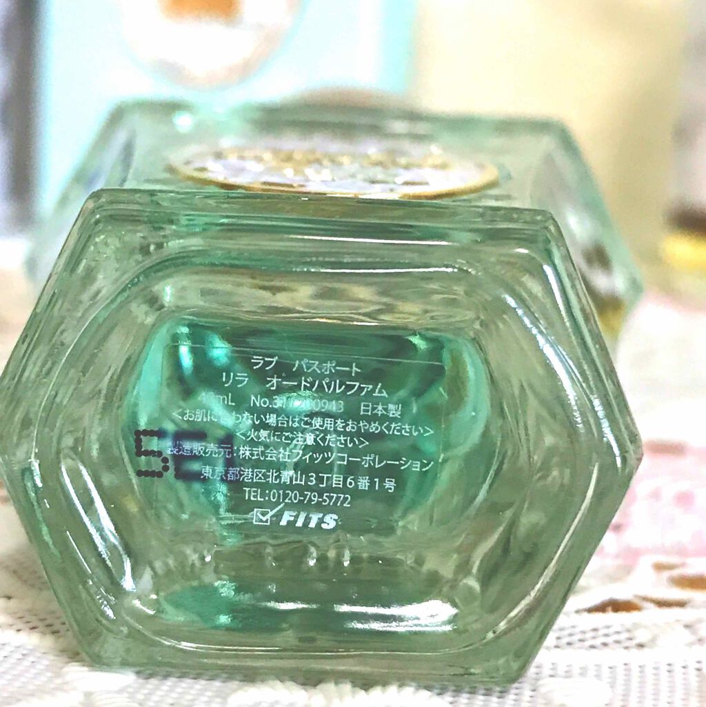 リラ オードパルファム/ラブパスポート/香水(レディース)を使ったクチコミ（2枚目）