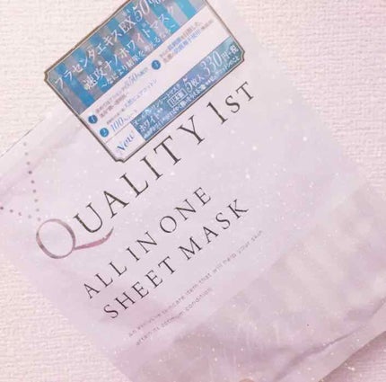 オールインワンシートマスク ホワイトEX/クオリティファースト/シートマスク・パックを使ったクチコミ(1枚目)