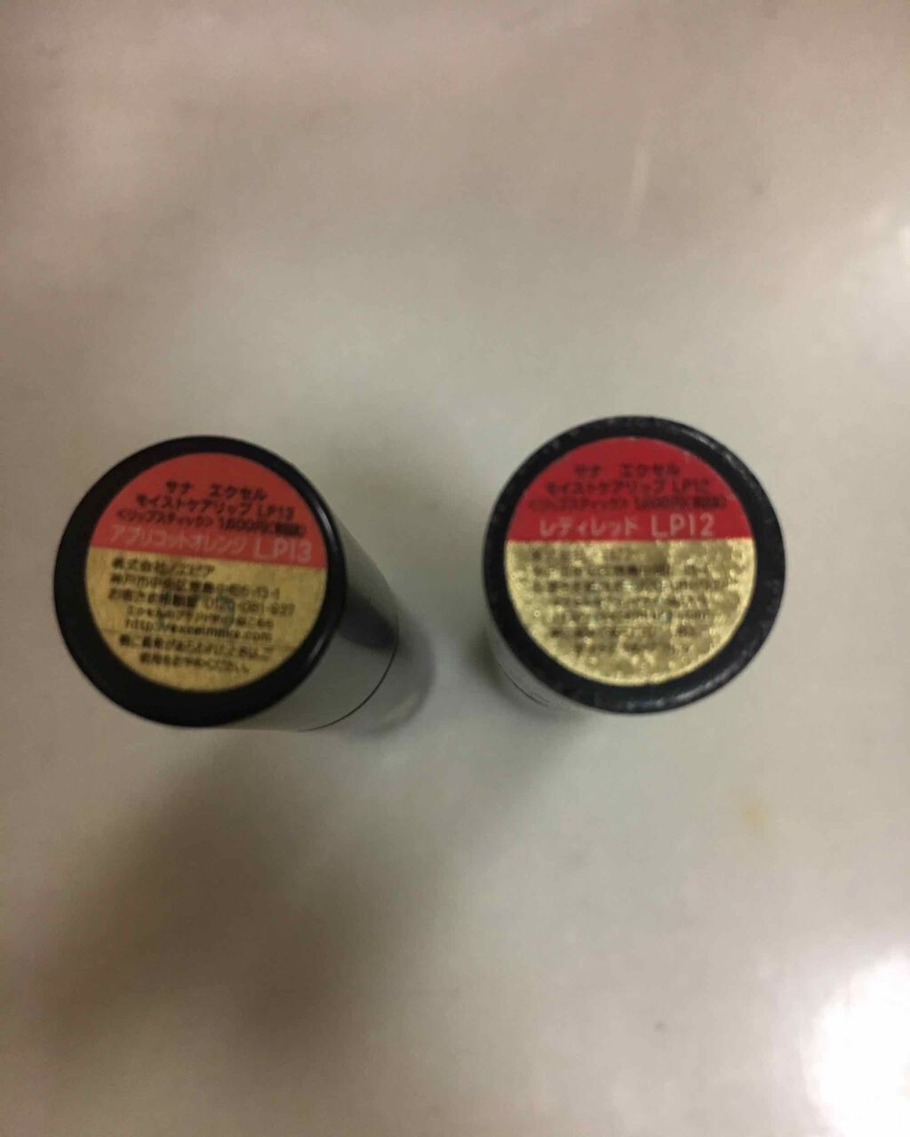 モイストケアリップ/excel/口紅を使ったクチコミ(3枚目)