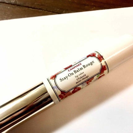 ステイオンバームルージュ/キャンメイク/口紅を使ったクチコミ(1枚目)