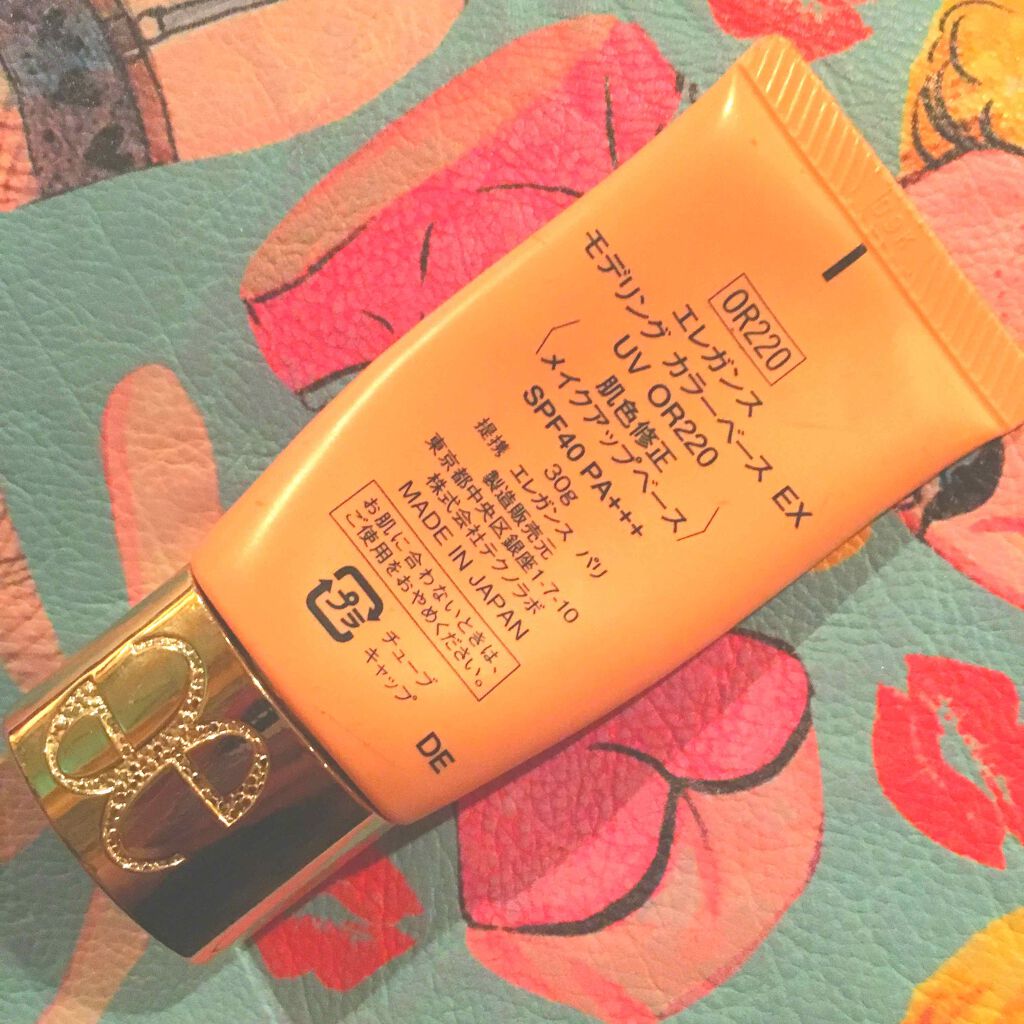 モデリング カラーベース EX/Elégance/化粧下地を使ったクチコミ(2枚目)