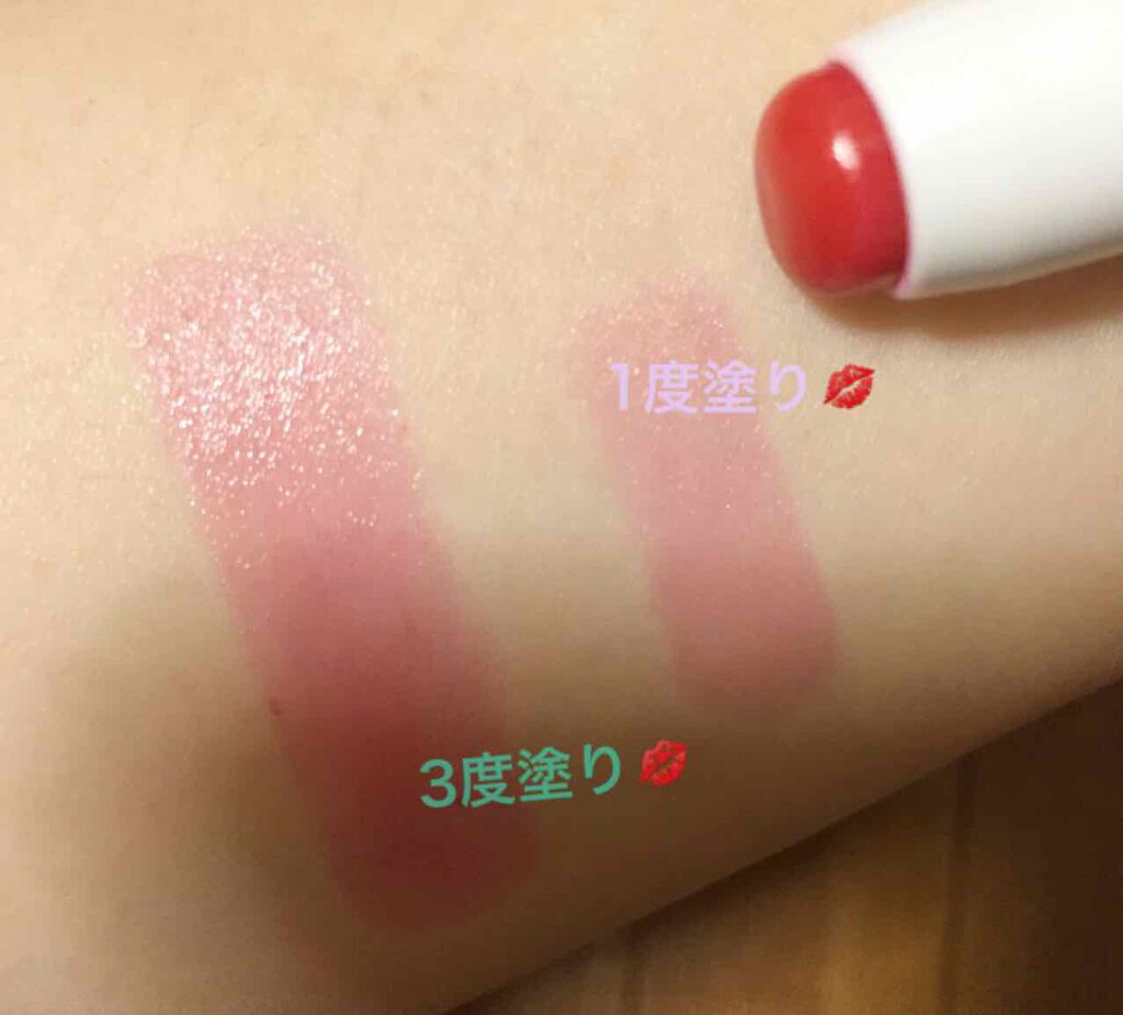 ステイオンバームルージュ/キャンメイク/口紅を使ったクチコミ(2枚目)