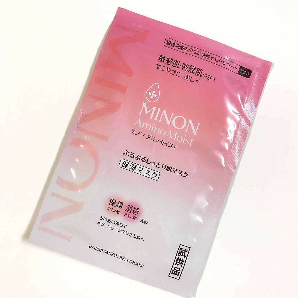 ミノン アミノモイスト ぷるぷるしっとり肌マスク/ミノン/シートマスク・パックを使ったクチコミ(1枚目)