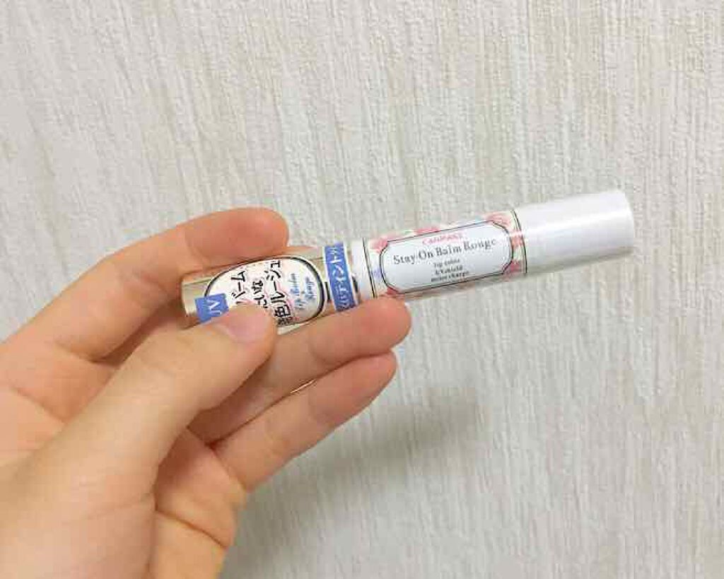 ステイオンバームルージュ/キャンメイク/口紅を使ったクチコミ(1枚目)