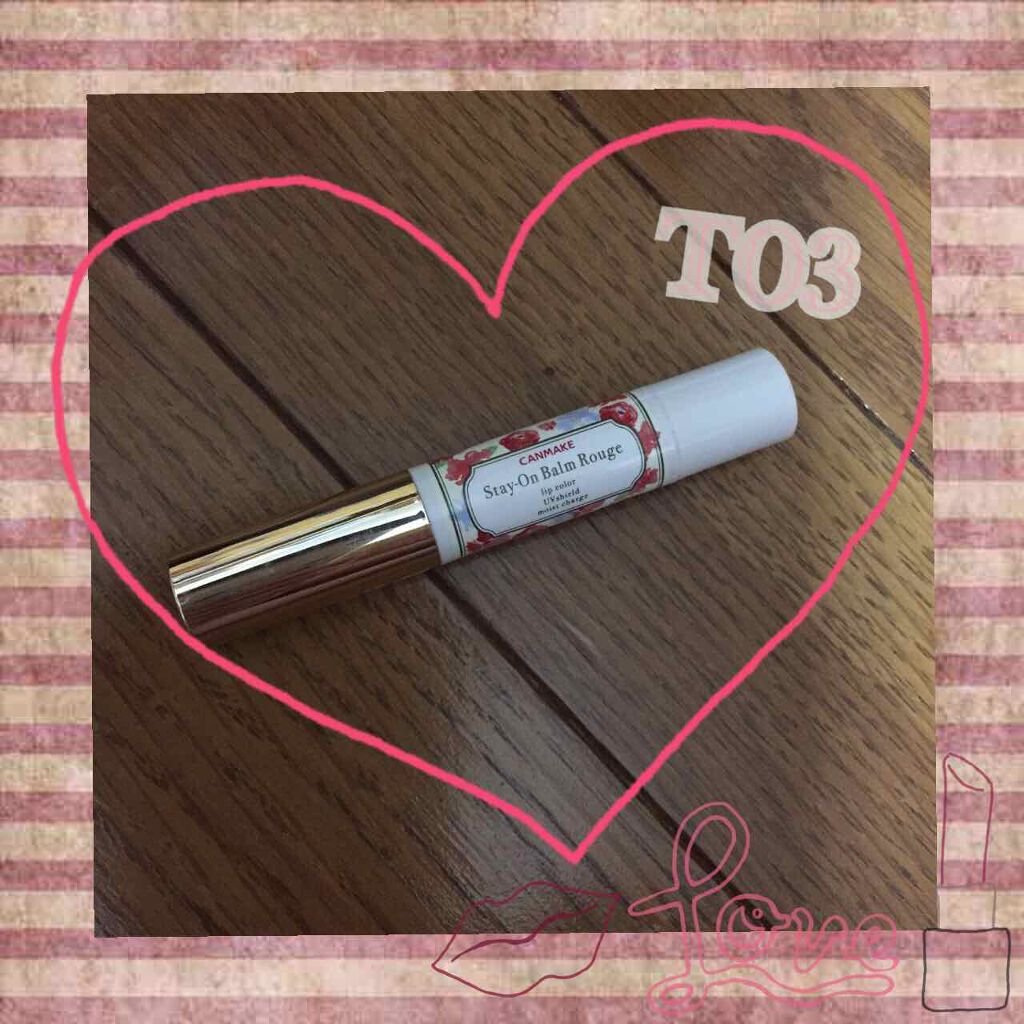 ステイオンバームルージュ/キャンメイク/口紅を使ったクチコミ(1枚目)