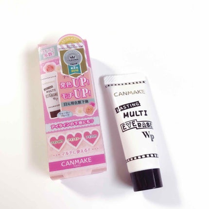 ラスティングマルチアイベース WP/キャンメイク/アイシャドウベースを使ったクチコミ(1枚目)