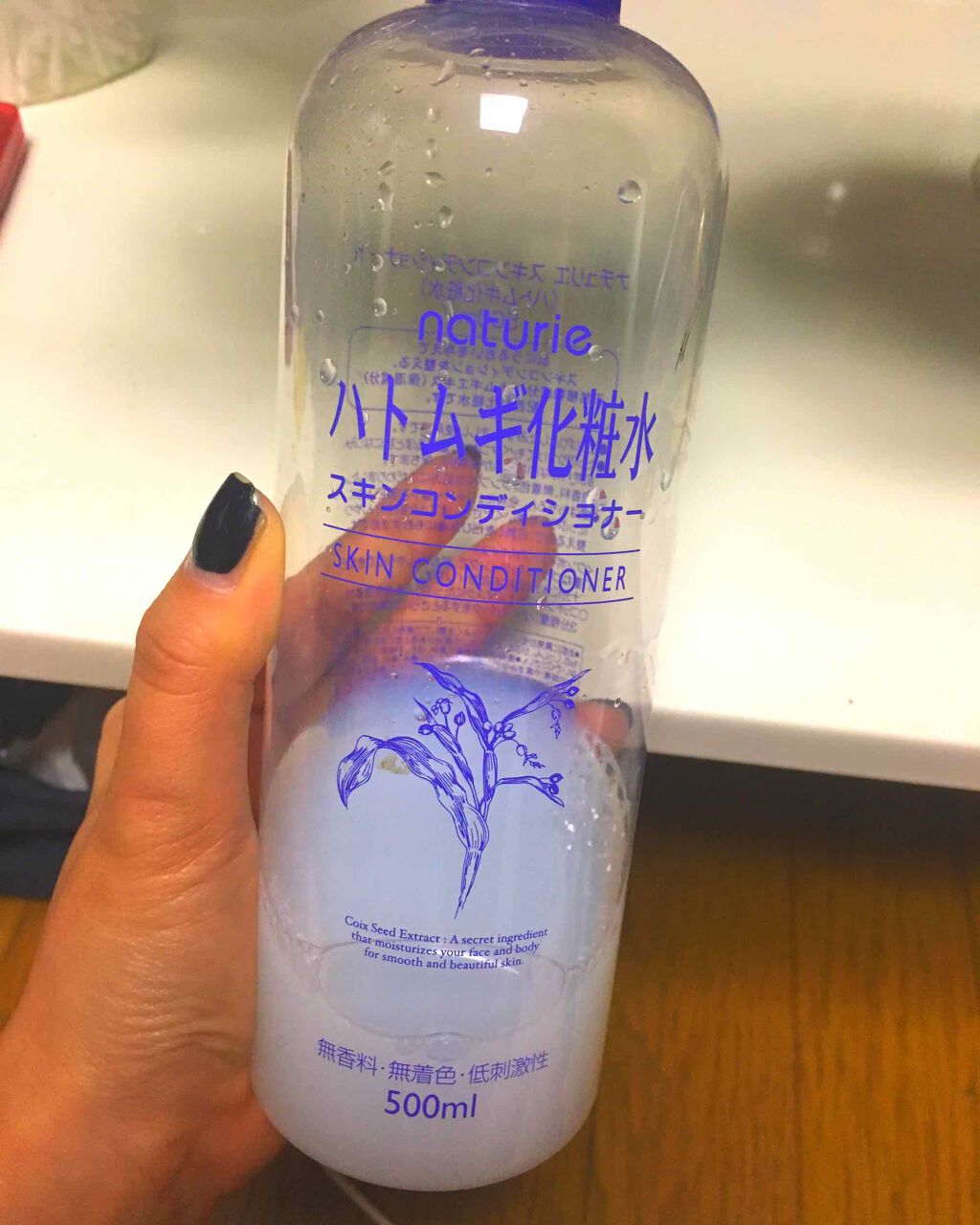 ハトムギ化粧水(ナチュリエ スキンコンディショナー R )/ナチュリエ/化粧水を使ったクチコミ(1枚目)