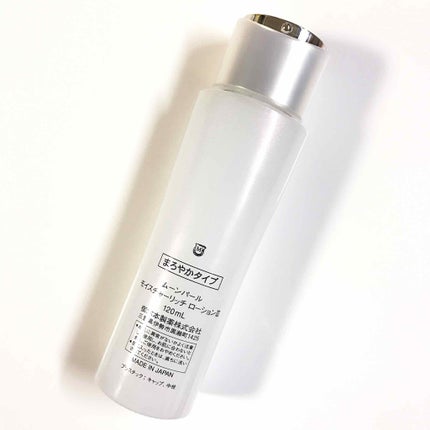 ムーンパール モイスチャーリッチローションII/ミキモト コスメティックス/化粧水を使ったクチコミ(1枚目)