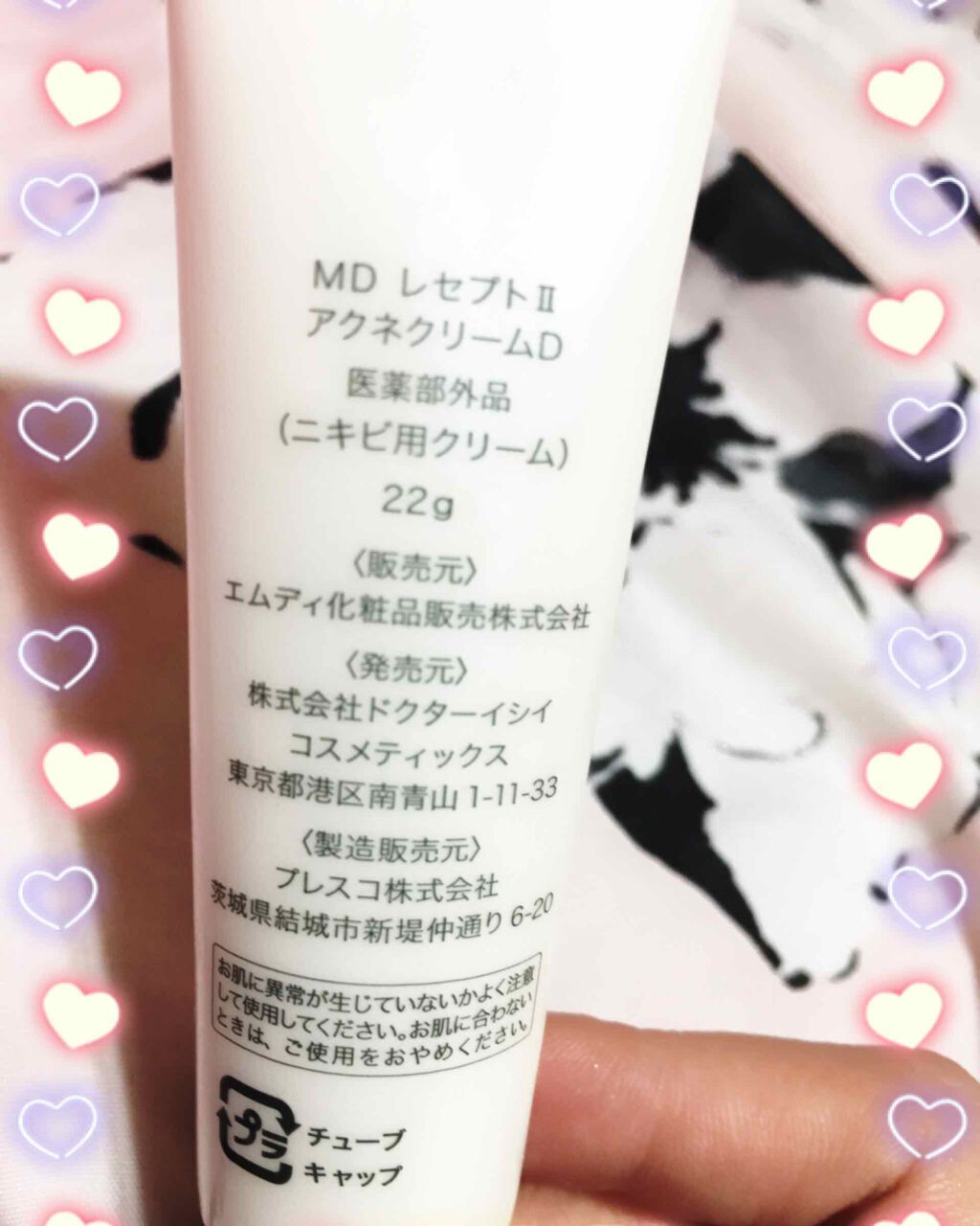 を使ったクチコミ（2枚目）