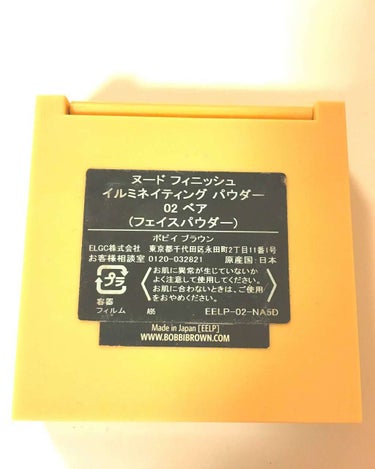 ヌード フィニッシュ イルミネイティング パウダー/BOBBI BROWN/プレストパウダーを使ったクチコミ（1枚目）