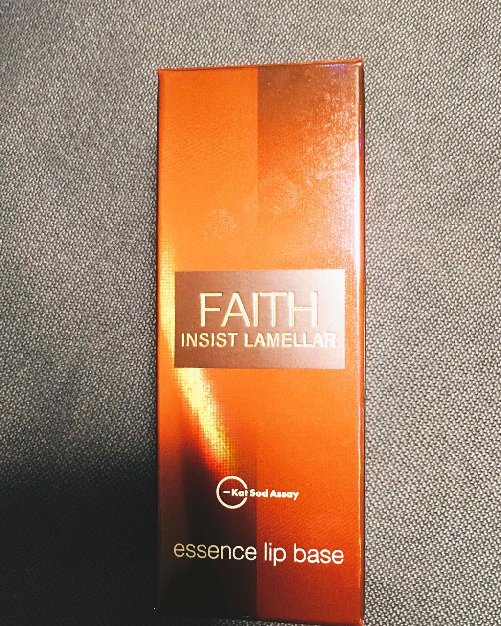 エッセンス リップベース/フェース インシスト ラメラ/リップケアを使ったクチコミ（1枚目）