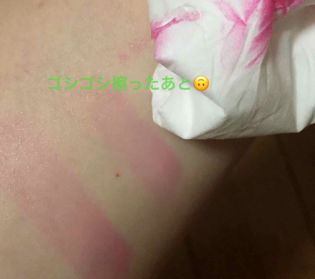 ステイオンバームルージュ/キャンメイク/口紅を使ったクチコミ(3枚目)