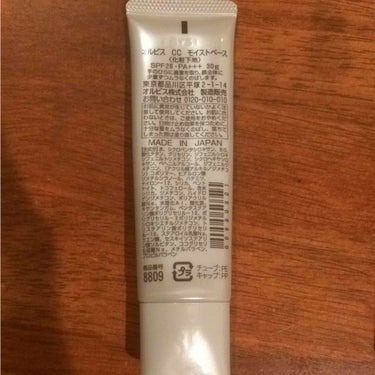 オルビス CCモイストベースのクチコミ「オルビス CCモイストベース
SPF28 PA+++

こちらのccクリームはリピート三本目な.....」（2枚目）