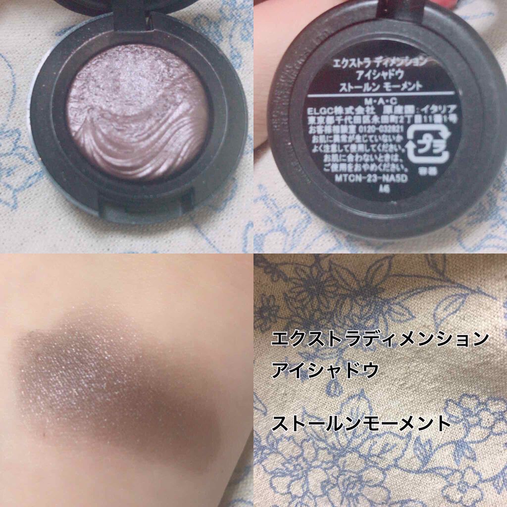 エクストラ ディメンション アイシャドウ/M・A・C/単色アイシャドウを使ったクチコミ(1枚目)