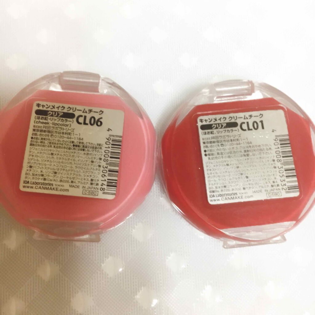 クリームチーク/キャンメイク/ジェル・クリームチークを使ったクチコミ(2枚目)