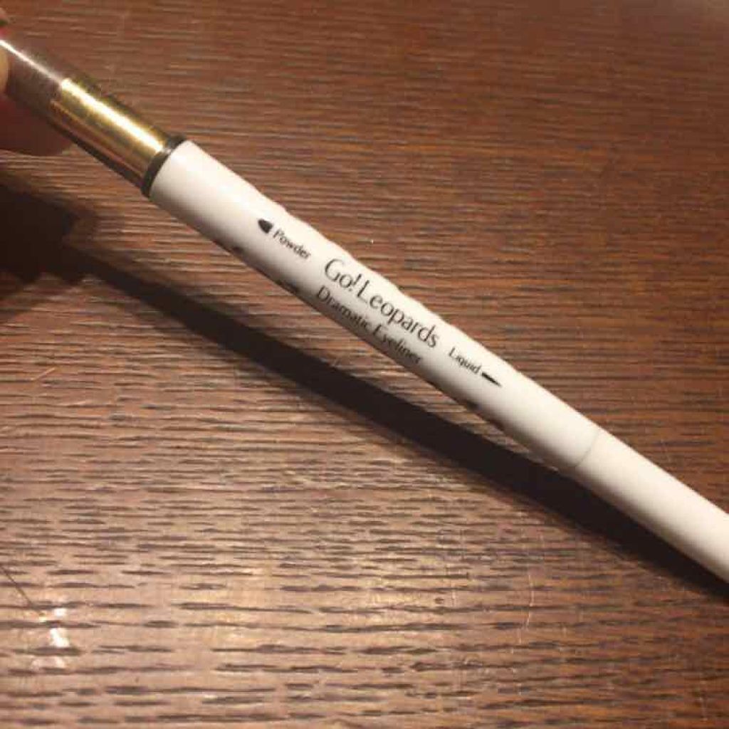 Go!Leopards ドラマティックアイライナー/明色/リキッドアイライナーを使ったクチコミ（2枚目）