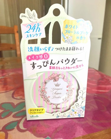 すっぴんシリーズ！

ベース下地に続いて購入✨
下地よりもカバー力は0に
等しいかもしれません！
ですが、さらっとしていて
肌触りの良いお粉です。
プレストパウダーというのでしょうか。
フワッとつきさら