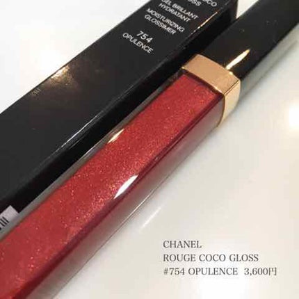 ルージュ ココ グロス/CHANEL/リップグロスを使ったクチコミ(1枚目)